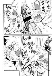 (C54) [Nagisawaya (Nagisawa You)] SIRUMANIA 4 (Fushigi Mahou Fun Fun Pharmacy)