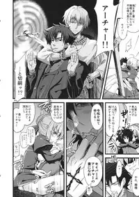 (SC56) [AYUEST (Bankoku Ayuya)] P.S. Altria (Fate/Zero)