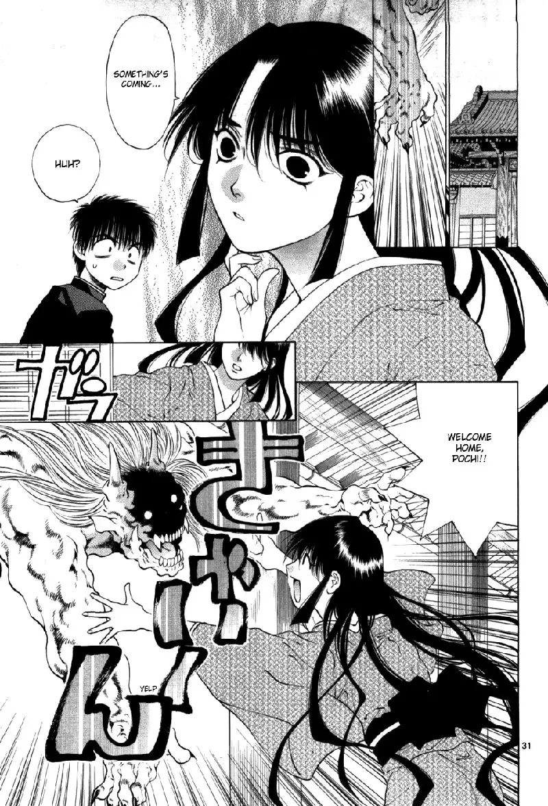 Girls Saurus DX V10 - CH60