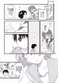 (Nagato Matsuri 