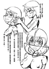 [Nyanko no Me (Tamakko)] 2nd Skin Soushuuhen (Touhou Project) [Chinese] [贝尔西行寺个人汉化] [Digital]