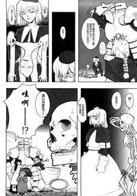 [A-10] Load of Trash Kanzenban Ch. 1-7 [Chinese] [沒有漢化]