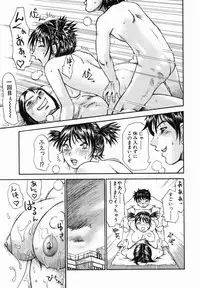 [Millefeuille] Umarete Hajimete