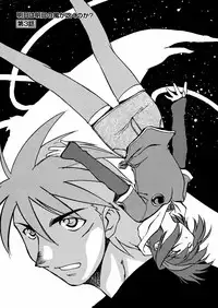 [Akikawa Kouichi] Ashita wa Ashita no Kaze ga Fuku no ka? - Do Tomorrow is a New Day?
