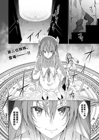 [Akino Sora] Shiki Oriori Ch.1 [Chinese] [揮淚錦馬超漢化] [Digital]