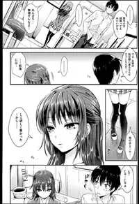 [Kojima Saya] Seikousai - School Love Festival + Toranoana Gentei 8P Shousasshi