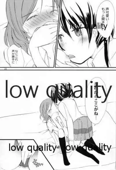 Nico-chan no Hokentaiikuchuu