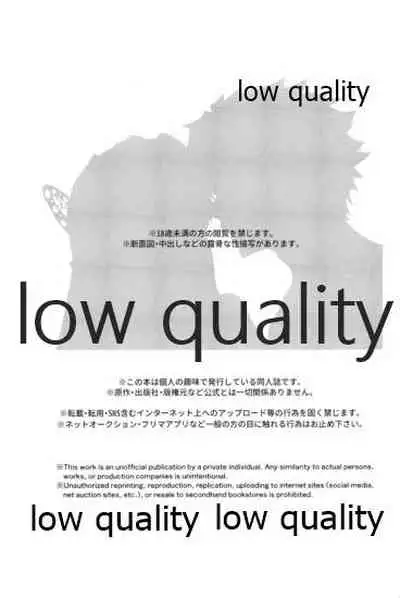 黄昏に染まるまで