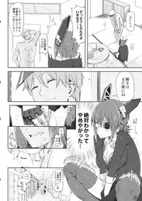 (C87) [Sakurai Dai Energy (Sakurai Energy)] STEH (Kantai Collection -KanColle-)