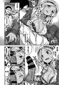 [Hinasaki Yo] Zutto Daisuki [Chinese] [篆儀通文書坊漢化]