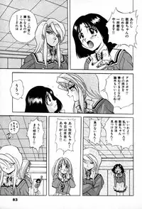 [Konya Takashi] The M-Files