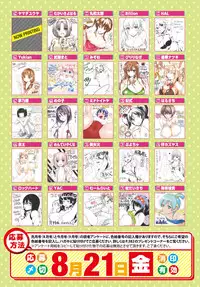 COMIC BAVEL 2015-09 [Digital]