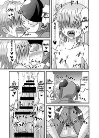 [Metametadan (Metameta)] Shota Seme Colon (Choujuu Sentai Liveman) [English] [Erelzen] [Digital]