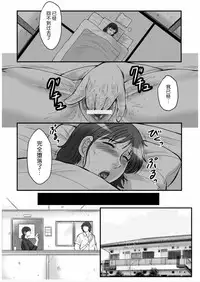 [Fuusen Club] Haha Kangoku Zan [Chinese] [某三人汉化组]