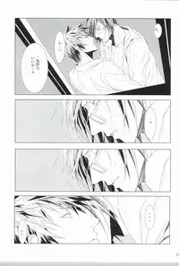 ピクチャー・パーフェクト (Psycho-Pass)