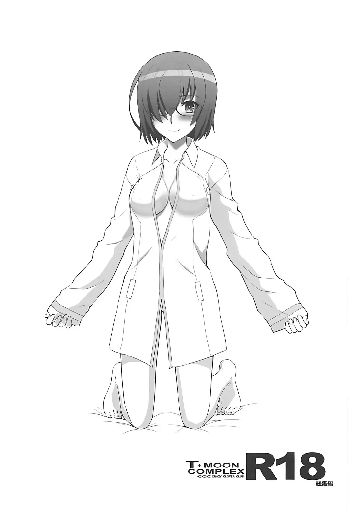 T*MOON COMPLEX GO R18 Soushuuhen