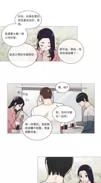 [The Jinshan] Sadistic Beauty | 虐美人 Ch.1-47[Chinese] [17+沒有漢化]