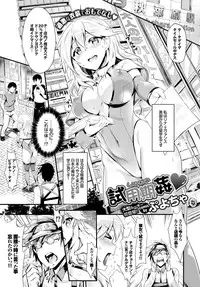 COMIC BAVEL 2015-09 [Digital]