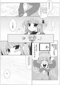 [SASA-KAMA] Daisy 2 (Hayate no Gotoku!)