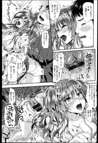 [Kojima Saya] Seikousai - School Love Festival + Toranoana Gentei 8P Shousasshi