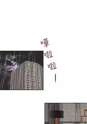 哥哥的秘书 Chapter 11-15