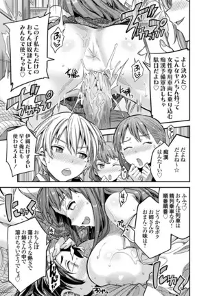 コミックグレープ Vol.84