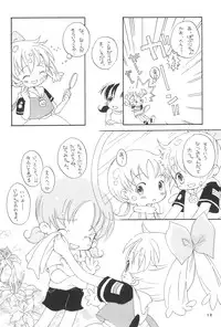 (C54) [Marchen Honpo (Various)] Popuri no Okusuriya-shan 2 (Fushigi Mahou Fun Fun Pharmacy)