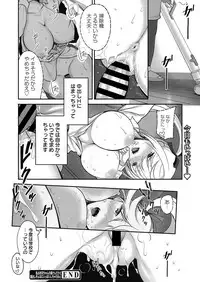 Web Manga Bangaichi Vol. 27