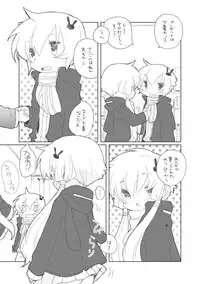 [we53] 12-gatsu 21-nichi (VOCALOID)