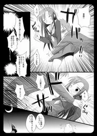 (C75) [Nagiyamasugi (Nagiyama)] 2 jikai ha Hinagiku (Hayate no Gotoku!)