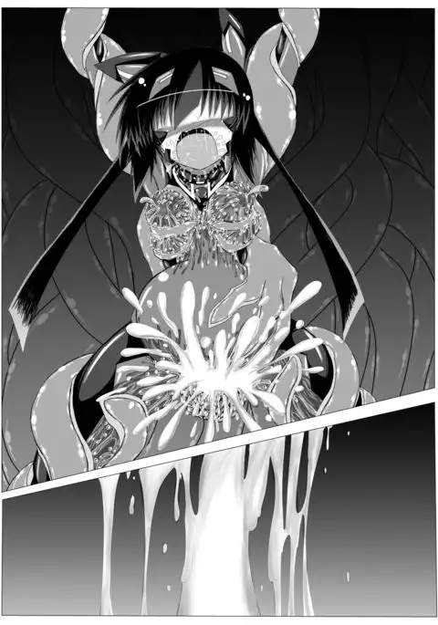 半妖雌、現在霊力抽出中