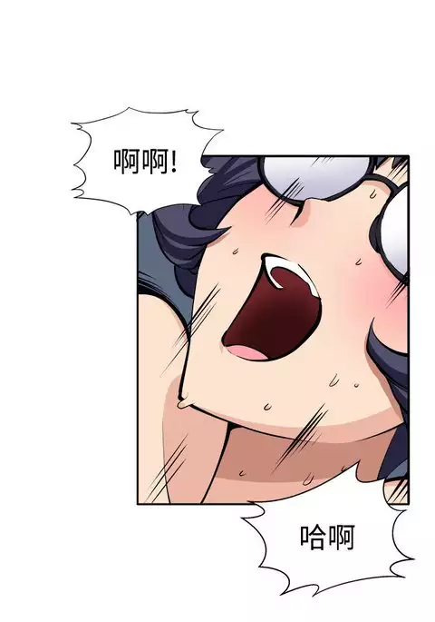 trap 圈套 ch.14