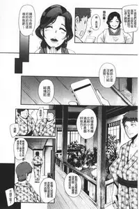 Chuppon Onna no Vacuum Fella | 吸精淫亂女的吸引奉仕