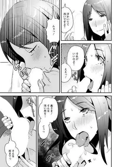 Action Pizazz 2020-04