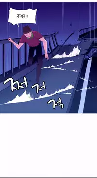 [Rozer] 一个由我统治的世界(A World that I Rule) Ch.1-7 [Chinese]