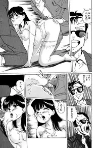 [Manno Rikyuu] Apple Graffiti [Digital]