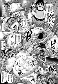 [Kazuhiro] Aijou no Injoku Elf