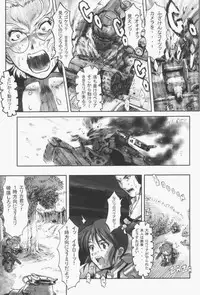 (C60) [Studio Huan (Various)] Sakura PIPER (Various)