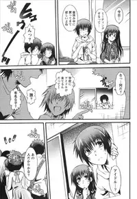 [Kurosaki Kotora] Hachimitsu Milk - Honey Milk