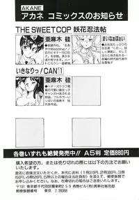 [Amagi Kei] Ikinari! can^2 2