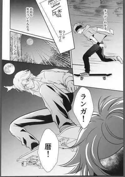 Nihongo o Manabo - Let's learn Japanese!