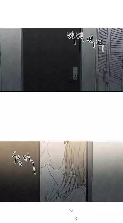 [Yuju] Summer Solstice Point Camp Ch.00-09|夏至点Ch.00~09[Chinese] [橄榄汉化组]