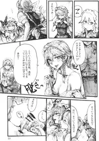 (C78) [Denpa Yun Yun (Osakana)] SEMPER EADEM ～Ikumoko no Mamani ～(Touhou Project)