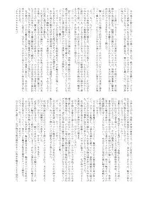 [Mikeneko dou Honten (Various)] Ryoujoku Gakuen Negima! Poimono vol. 1 (Mahou Sensei Negima!) [Digital]