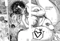 [Miyabi Tsuzuru] Anata no Tame ni [Chinese] [补肾新人汉化]