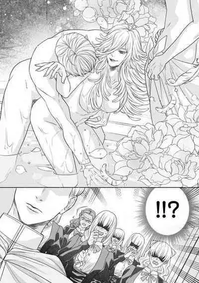 Tensei Seijo to Shinkan wa Mada Ai o Shiranai 1-8