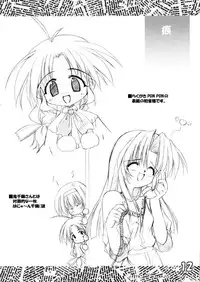 (C60) [Kazami Jinguu (Kazami Haruki)] PON PON PON (Various)