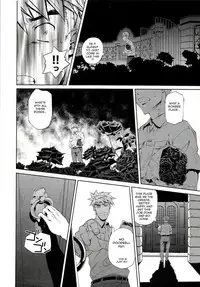 [Nakamura Uzuki] Bara Seiyoukan v.01 ch01-05 [ENG] [NEETouRyu Dojo]