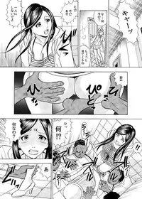 [Maru Dasshu] Hontou ni Atta Hiwai Sugiru Obakeyashiki～Bunbendai de Okasareru Joshi Kousei～ [Digital]