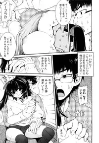 [URAN] Chichi Pedia